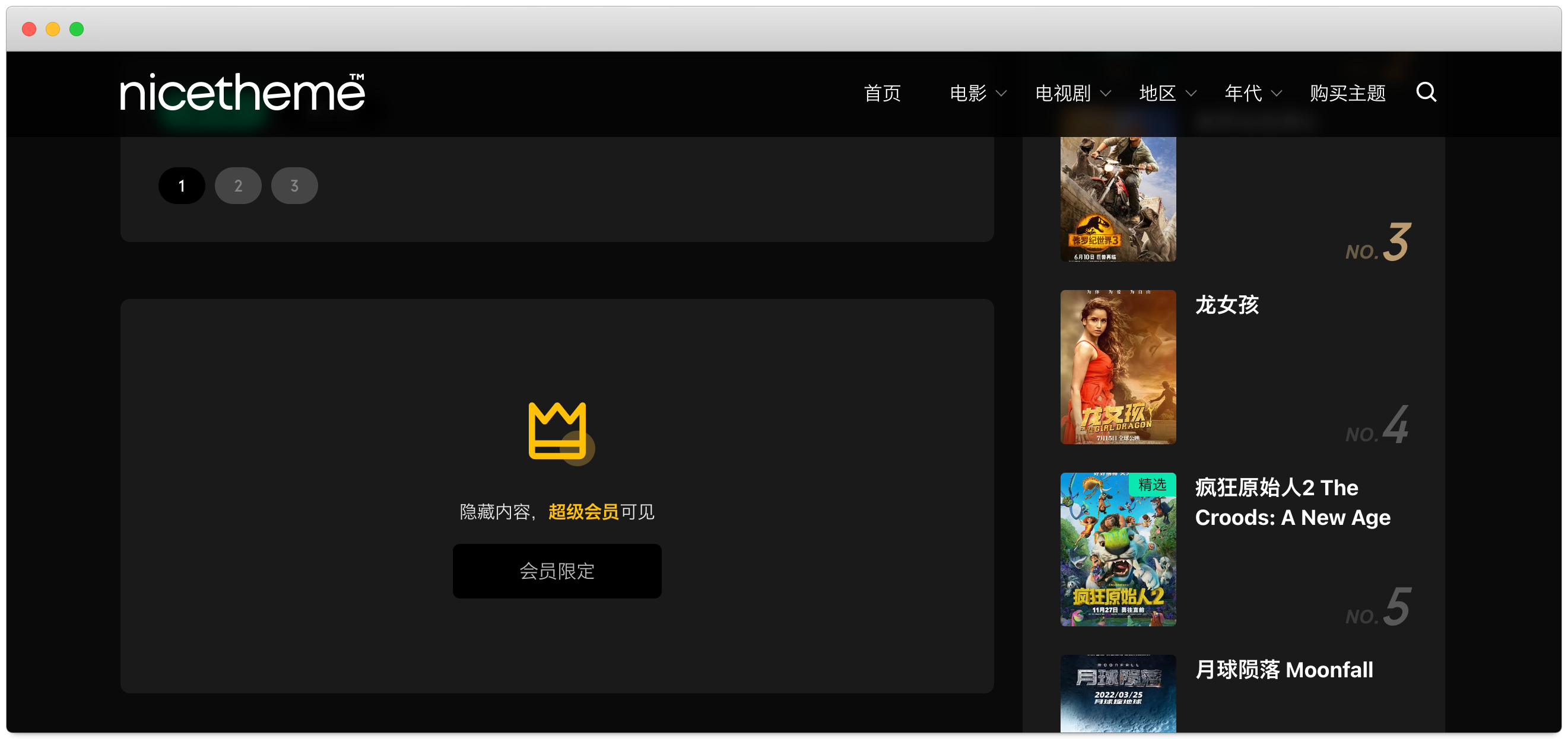 Vanilla 主题 v1.0 设置教程-nicetheme_奈思主题