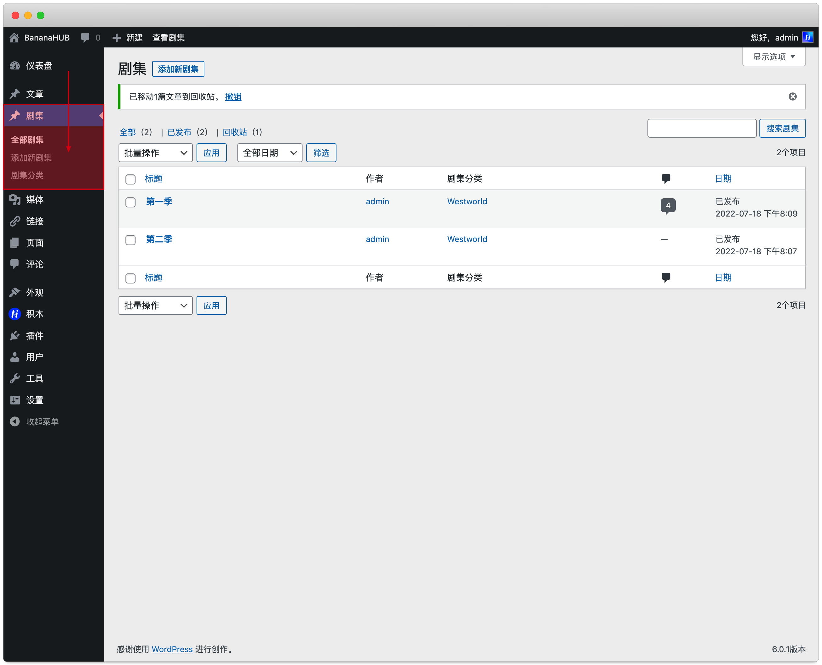 Vanilla 主题 v1.0 设置教程-nicetheme_奈思主题