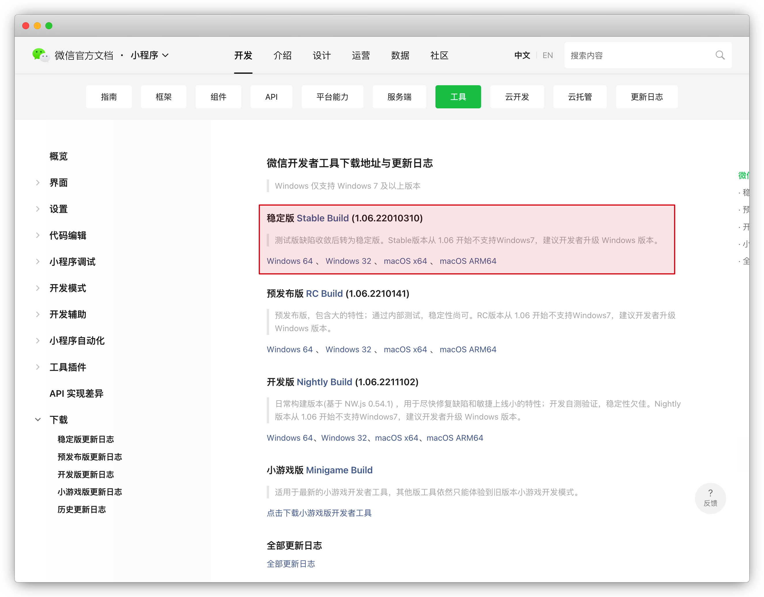 青芒图集小程序使用教程-WordPress主题_WordPress企业主题定制开发_nicetheme_奈思主题