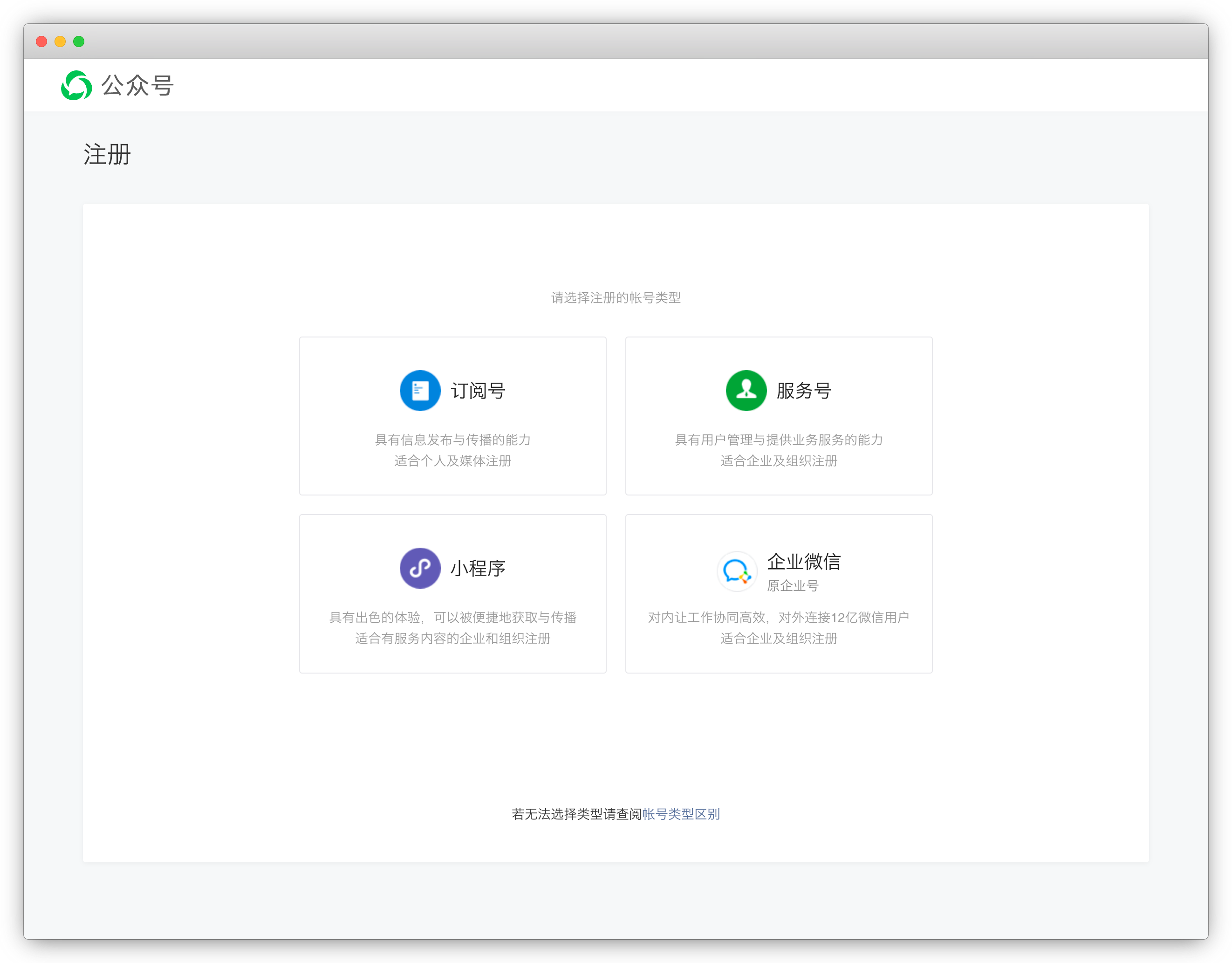青芒图集小程序使用教程-WordPress主题_WordPress企业主题定制开发_nicetheme_奈思主题
