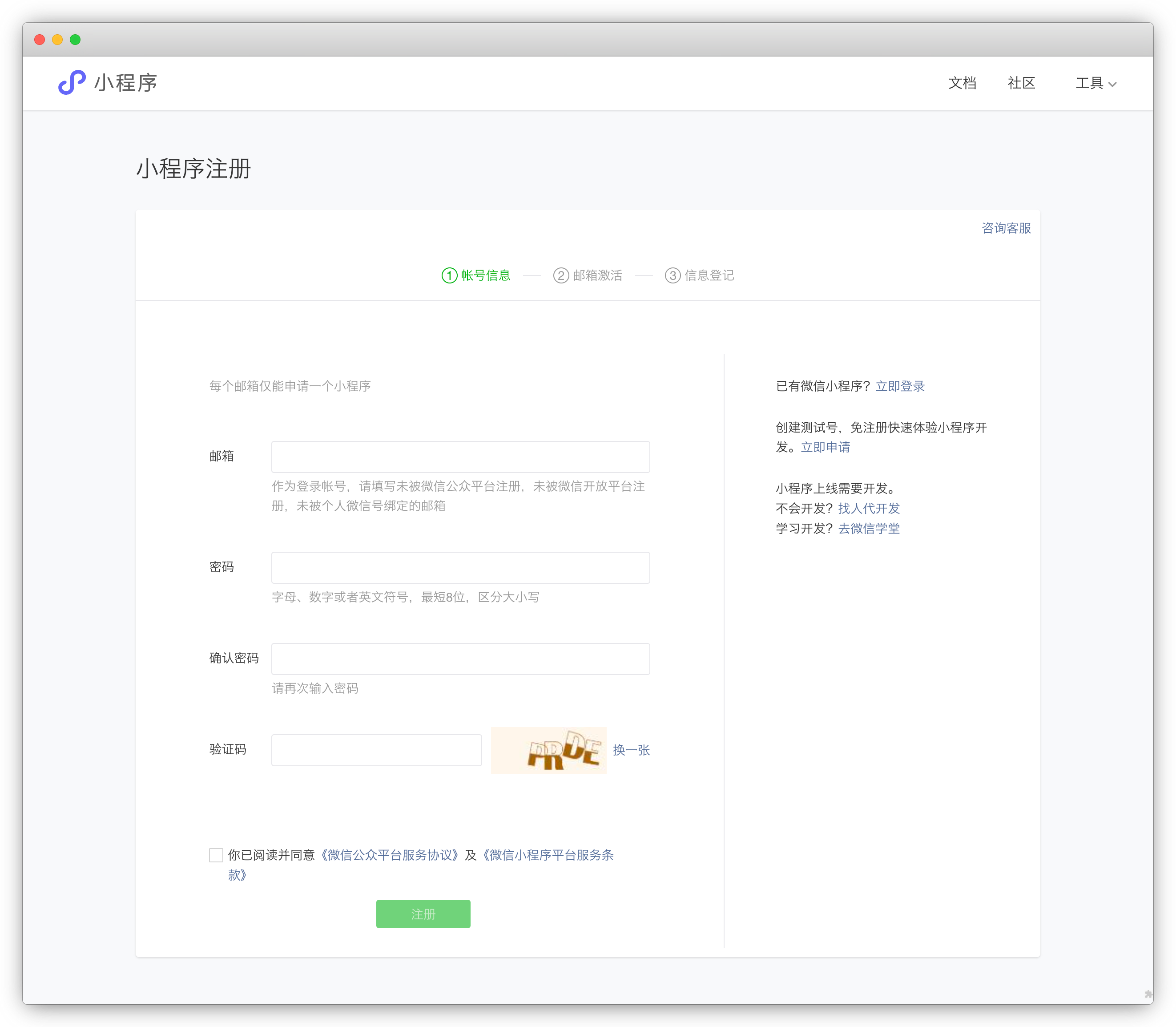 青芒图集小程序使用教程-WordPress主题_WordPress企业主题定制开发_nicetheme_奈思主题