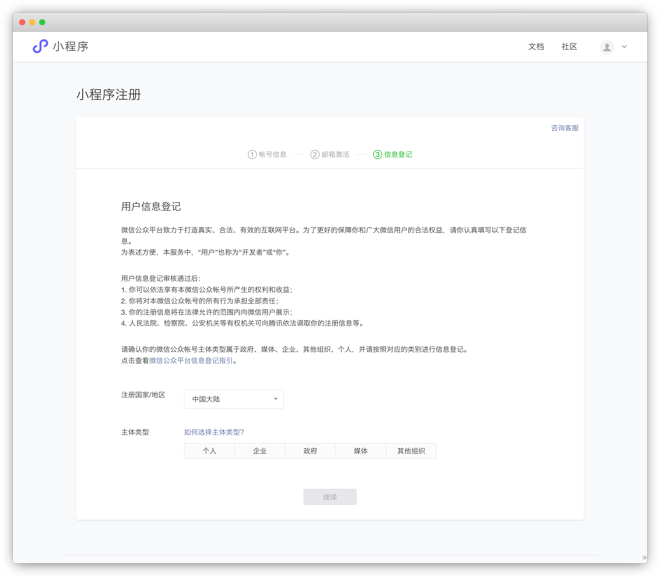 青芒图集小程序使用教程-WordPress主题_WordPress企业主题定制开发_nicetheme_奈思主题