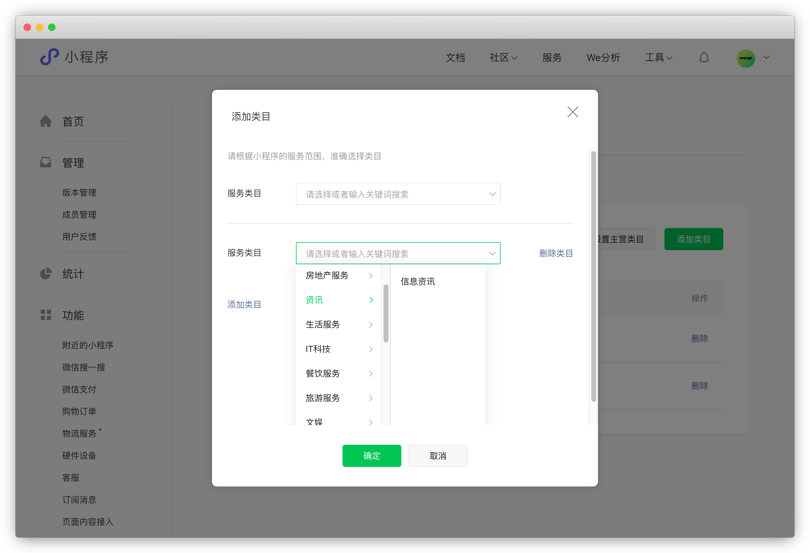 青芒图集小程序使用教程-WordPress主题_WordPress企业主题定制开发_nicetheme_奈思主题