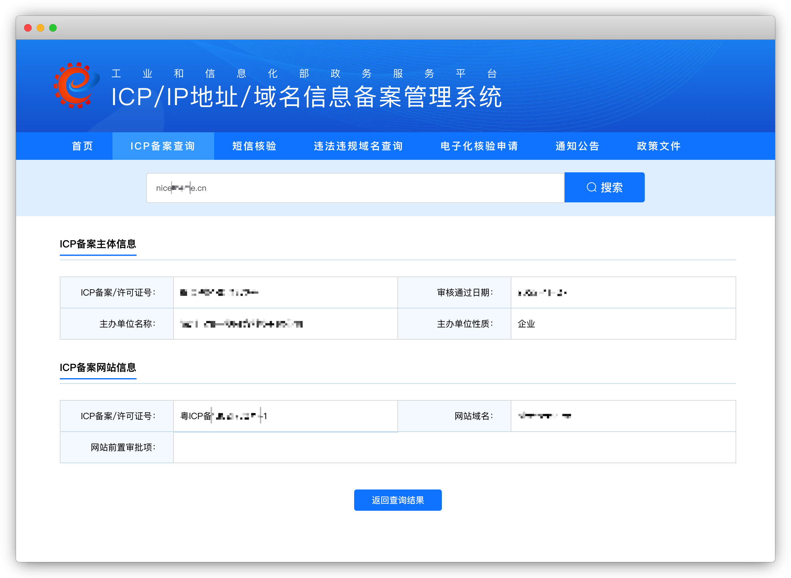 青芒图集小程序使用教程-WordPress主题_WordPress企业主题定制开发_nicetheme_奈思主题