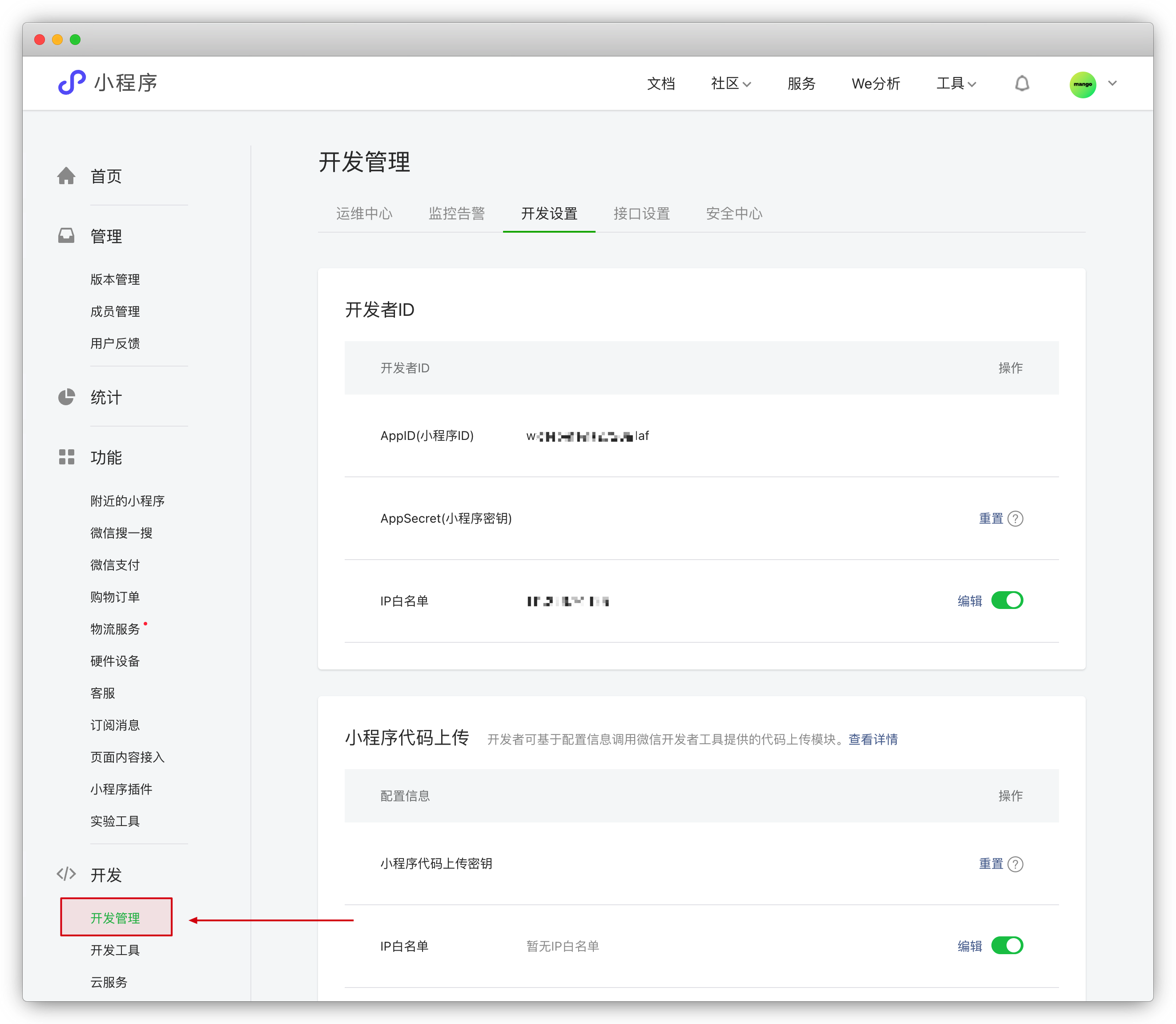 青芒图集小程序使用教程-WordPress主题_WordPress企业主题定制开发_nicetheme_奈思主题