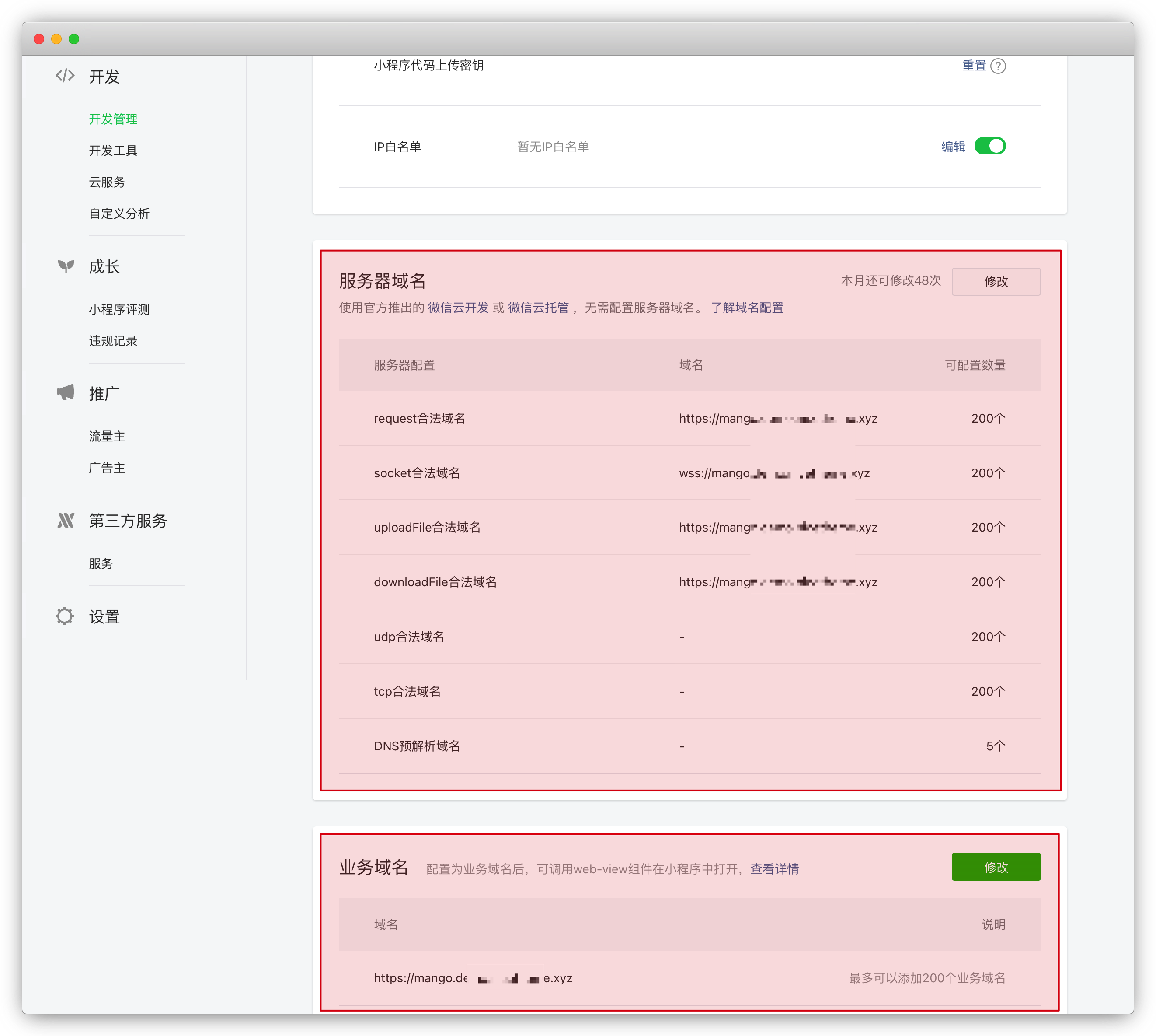青芒图集小程序使用教程-WordPress主题_WordPress企业主题定制开发_nicetheme_奈思主题