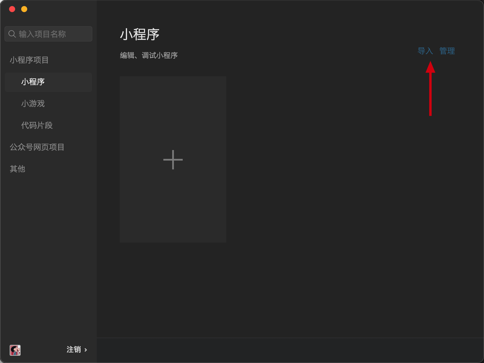 青芒图集小程序使用教程-WordPress主题_WordPress企业主题定制开发_nicetheme_奈思主题