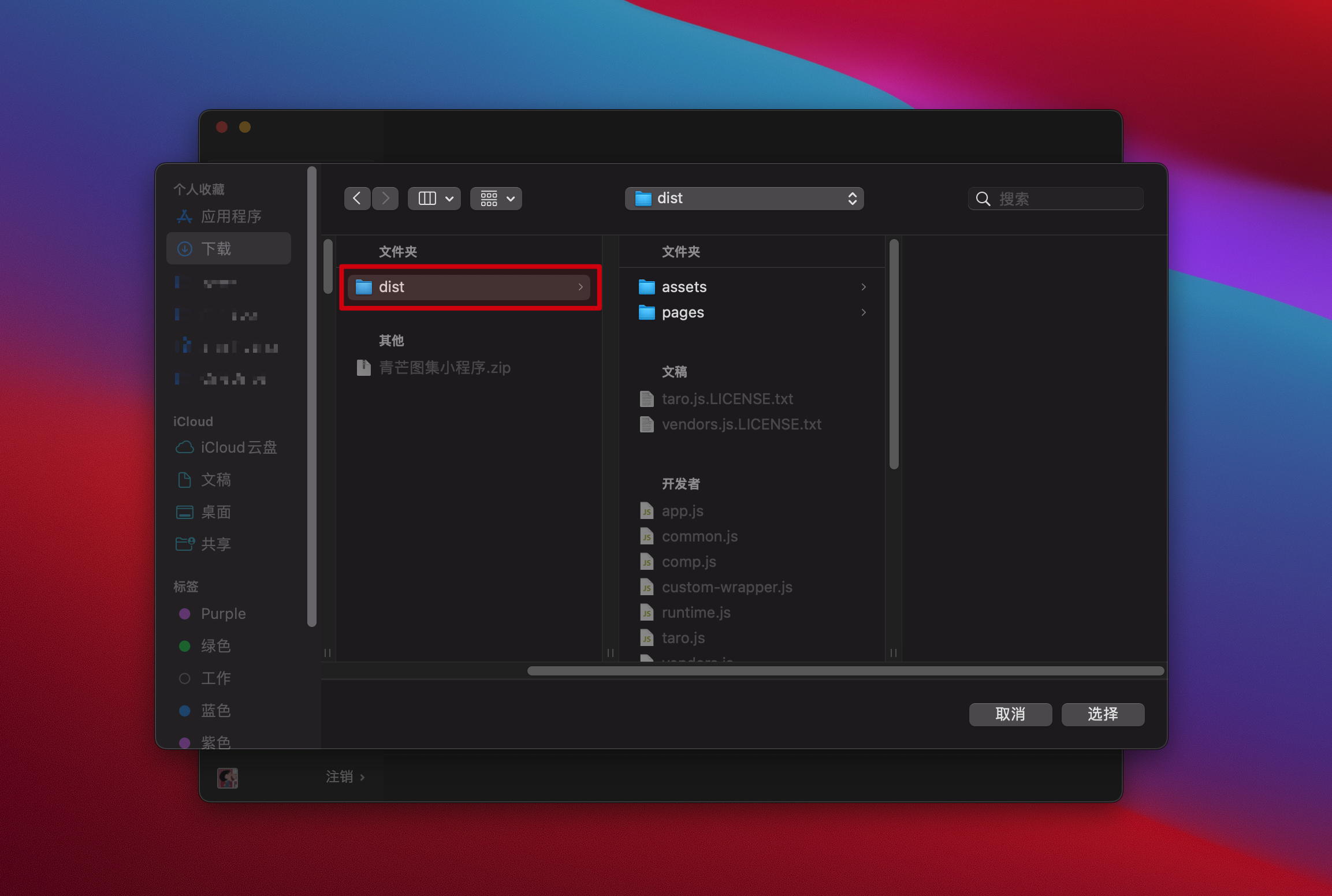 青芒图集小程序使用教程-WordPress主题_WordPress企业主题定制开发_nicetheme_奈思主题