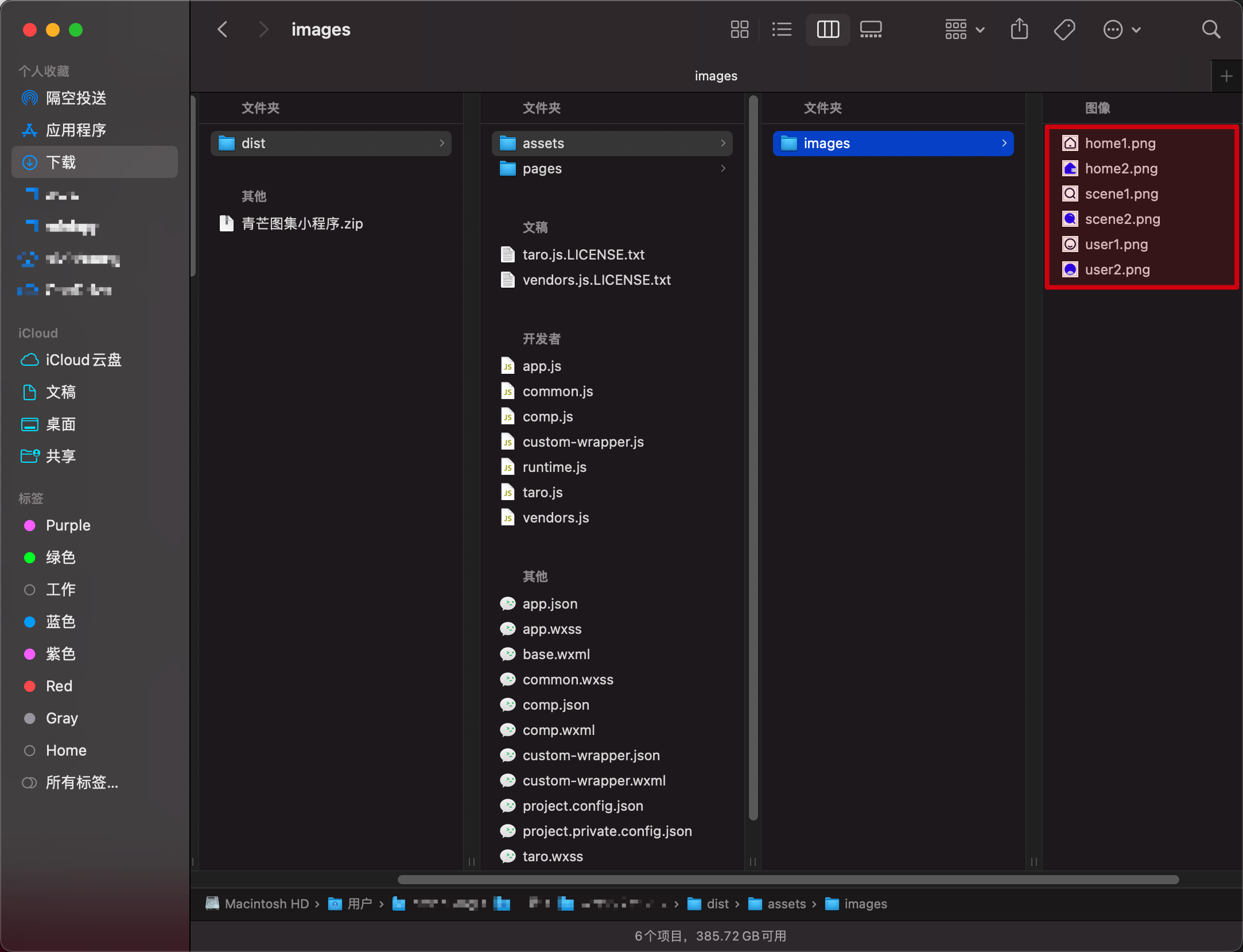 青芒图集小程序使用教程-WordPress主题_WordPress企业主题定制开发_nicetheme_奈思主题