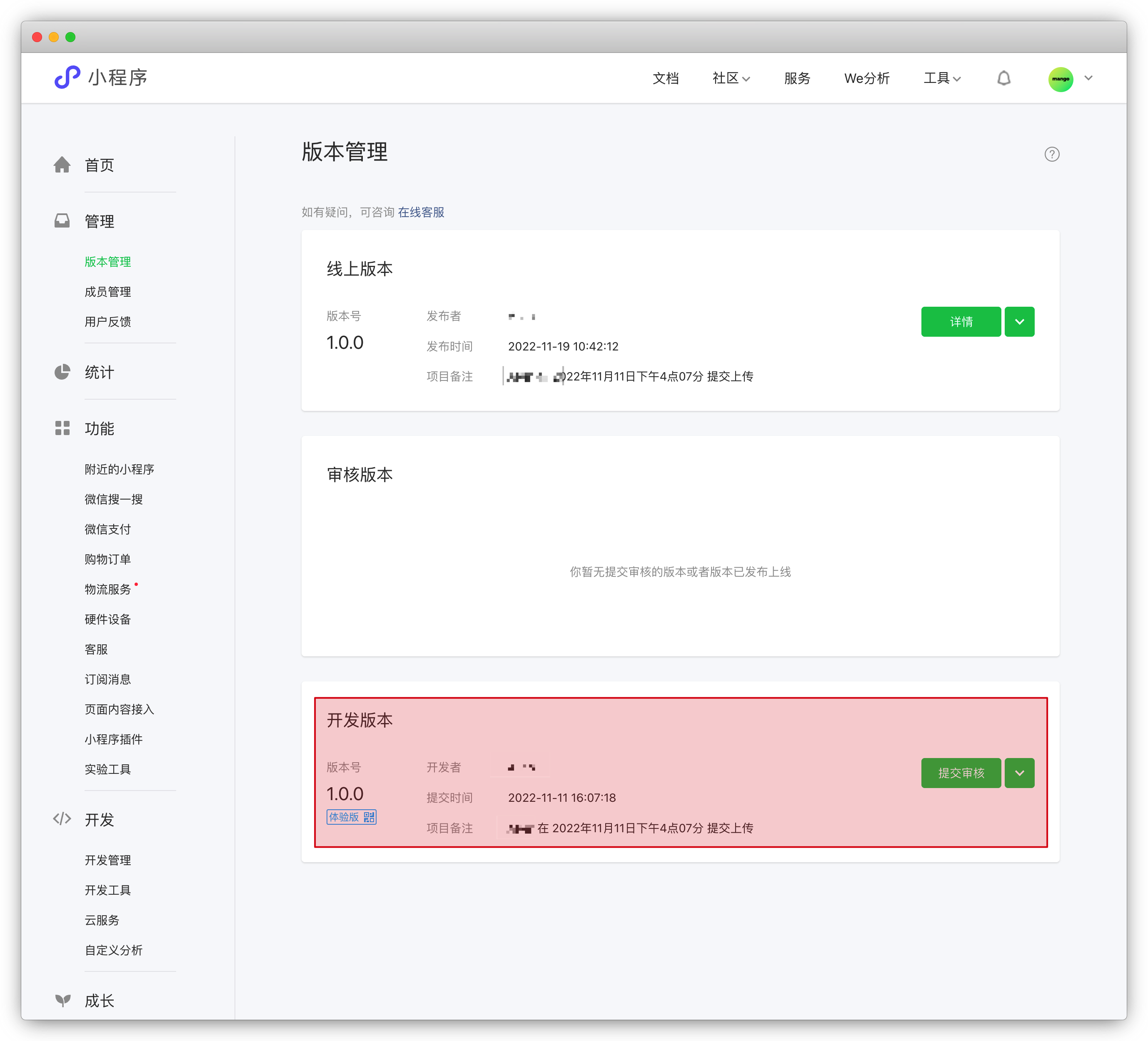 青芒图集小程序使用教程-WordPress主题_WordPress企业主题定制开发_nicetheme_奈思主题