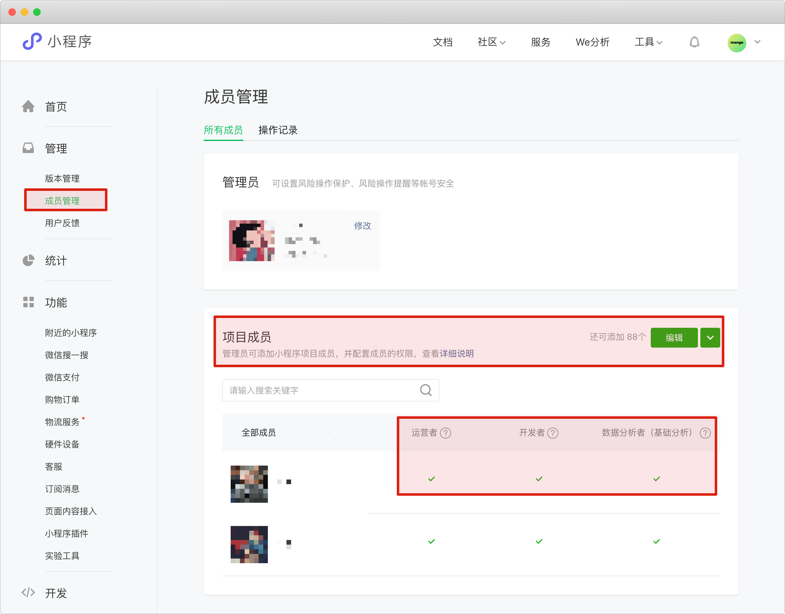 青芒图集小程序使用教程-WordPress主题_WordPress企业主题定制开发_nicetheme_奈思主题