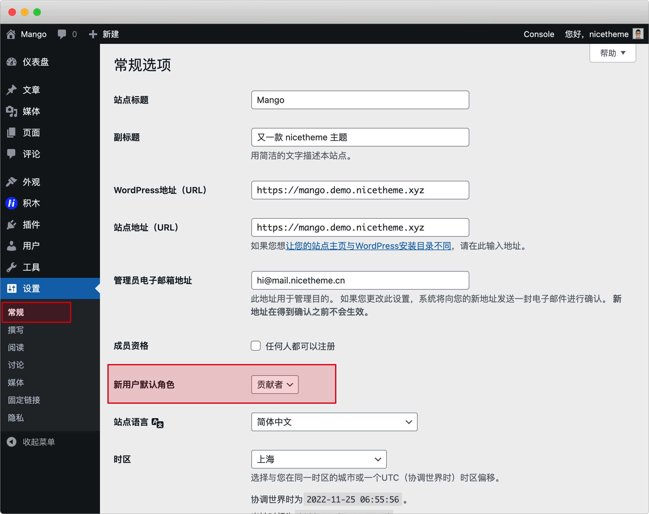 青芒图集小程序使用教程-WordPress主题_WordPress企业主题定制开发_nicetheme_奈思主题