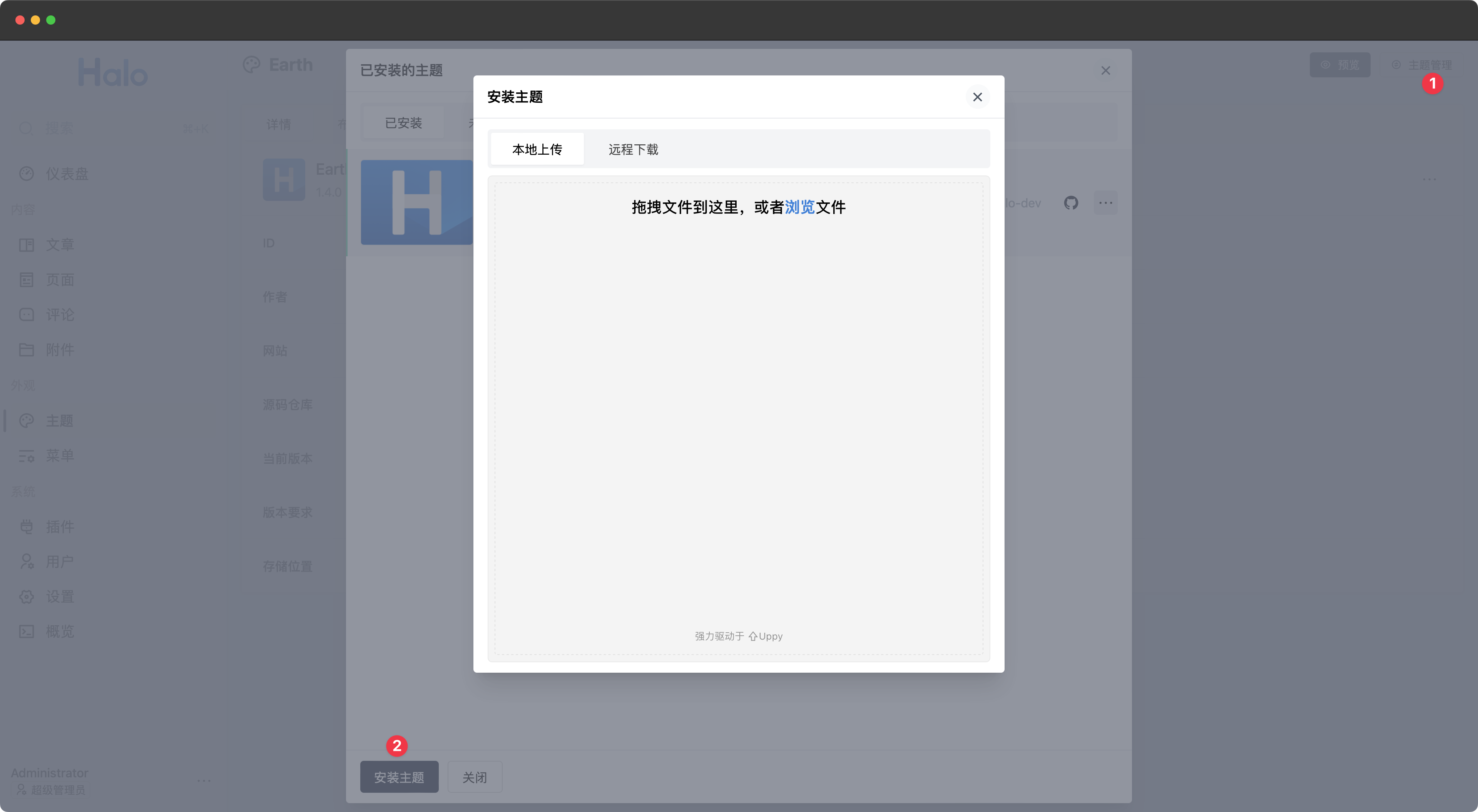 Wonderful & Halo主题设置教程-WordPress主题_WordPress企业主题定制开发_nicetheme_奈思主题