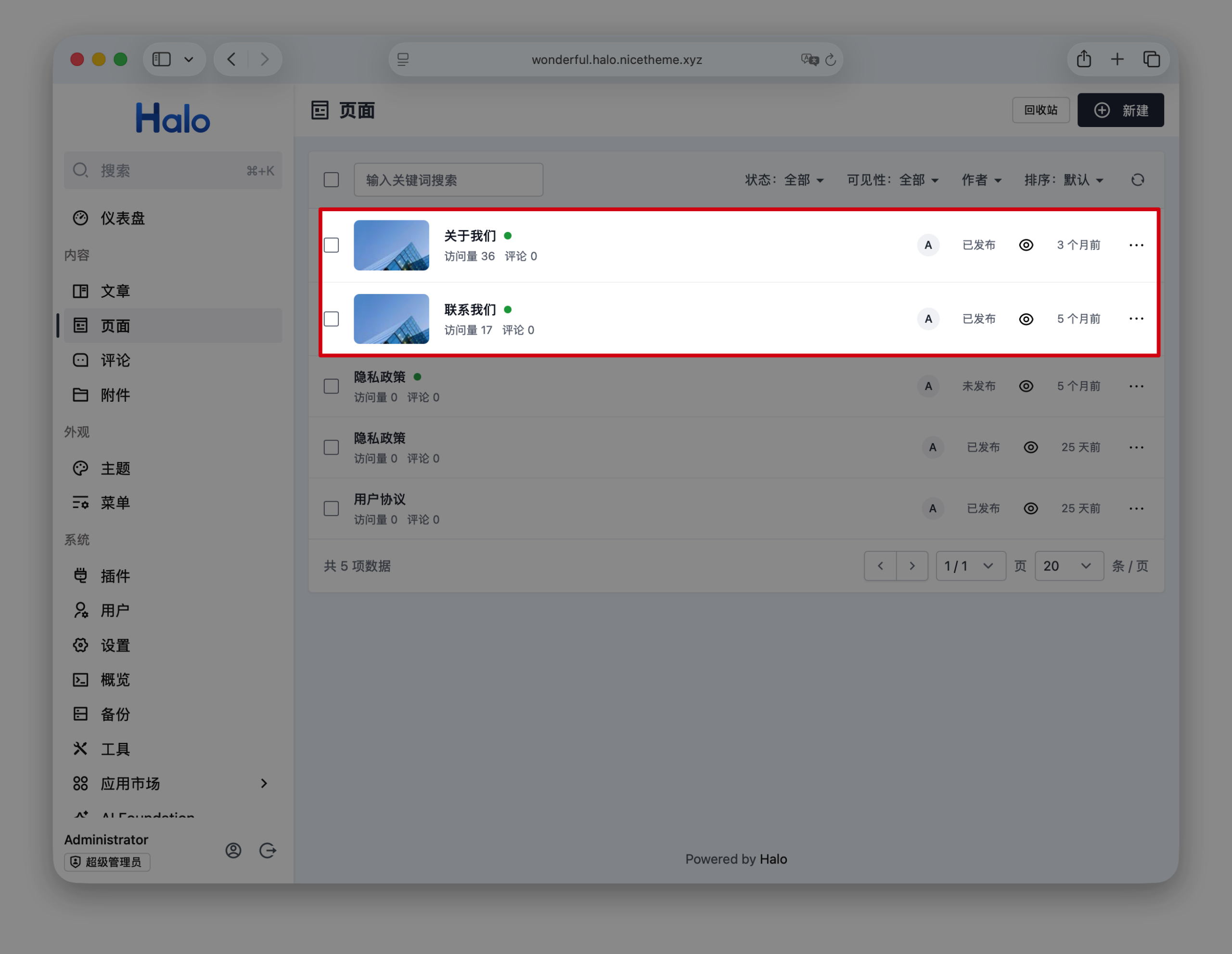 Wonderful & Halo主题设置教程-WordPress主题_WordPress企业主题定制开发_nicetheme_奈思主题